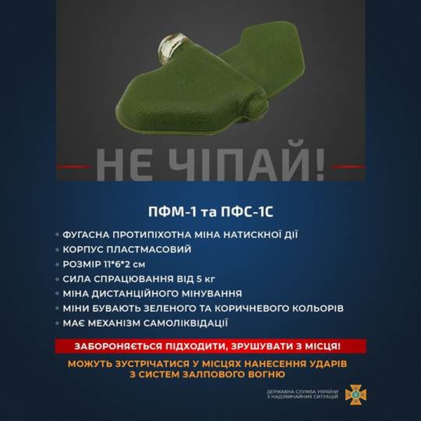 ФПМ-1 и ФПС-1С