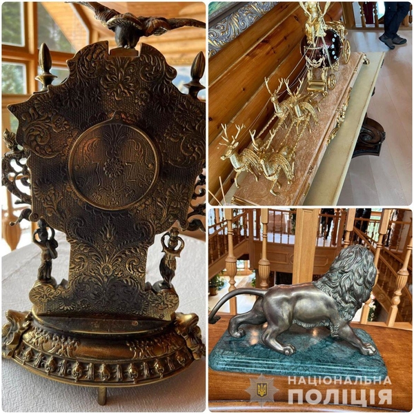 Имущество жены Медведчука; фото: npu.gov.ua