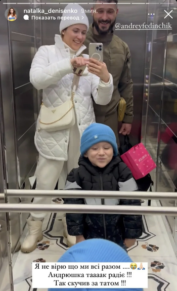 Наталка Денисенко показала видео со встречи с мужем. Фото: instagram.com/natalka_denisenko/