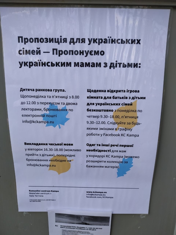 Украинским детям предлагают много бесплатных возможностей для развития/фото Е. Токарчук