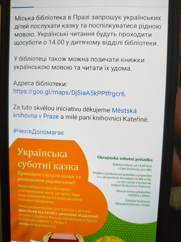 В пражской библиотеке можно не только послушать украинские сказки, но и взять детские книги на украинском языке/фото Е. Токарчук
