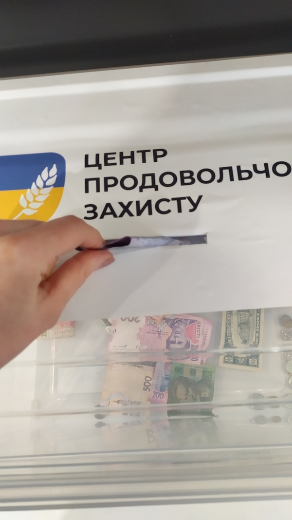 фото: Центр продовольчого захисту