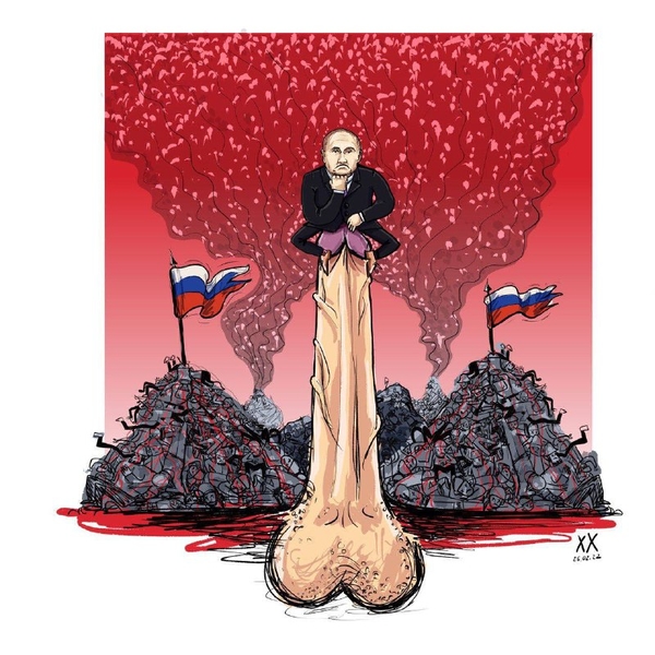 Путин