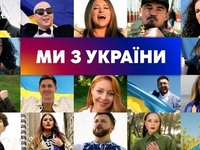 ТОП-5 главных украинских хитов июня 2022