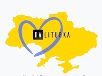 В Україні з’явився видавничий  стартап від айтівців