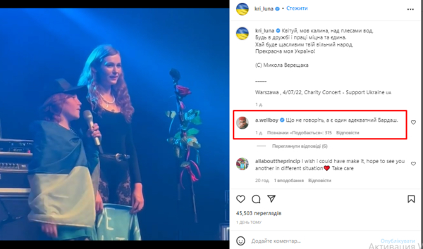 Син Юрія Бардаша
