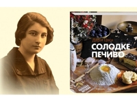 Дарья Цвек: женщины в украинской кулинарии