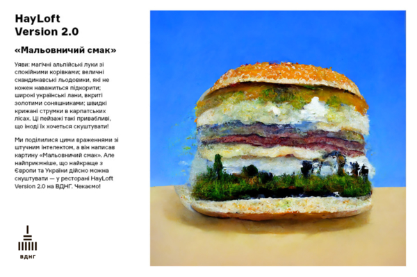 В Експоцентрі відкрили галерею нереальних історій. Фото: пресслужба