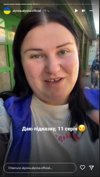 Песня alyona alyona стала саундтреком сериала Netflix