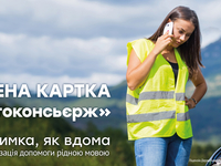 «Зеленая карта»: как правильно выбрать защиту для авто за границей