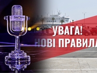 Никакого русского языка: в Украине с новыми правилами стартовал нацотбор на Евровидение-2023