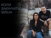 Джамала і Freel випустили хіт про війну та людей, які боронять Україну: відео