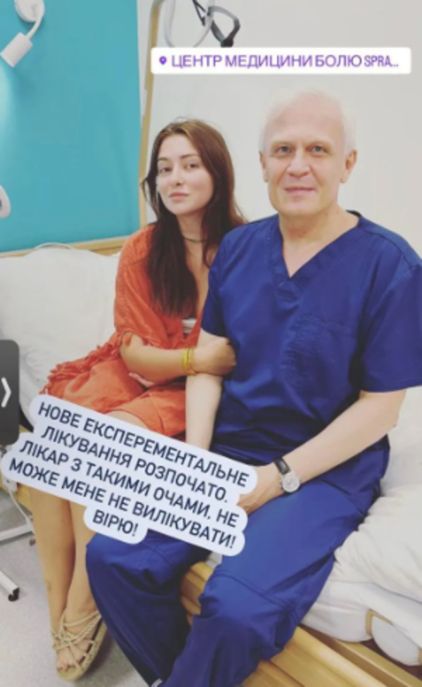 Екатерина Тышкевич в больнице; фото: instagram.com/mrsketrin
