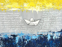 Как рисунки детей собирают деньги на бомбоубежища для детей-сирот