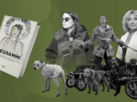 «Незламні»: відкрита передплата книги про героїчну боротьбу українських жінок допоможе дітям, які стали сиротами через війну