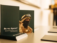 Як розмовляти про травматичний досвід: посібник для всіх