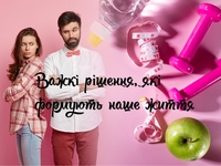 4 чрезвычайно трудных, но мудрых решения, которые вы примете в жизни