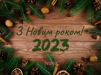 Поздравления с годом Черного Водяного Кролика в прозе и красивых картинках