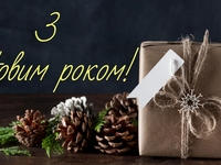 Год Черного Водяного Кролика 2023: новогодние поздравления в стихах, прозе и открытках