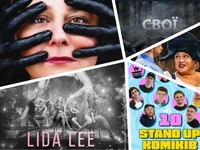 Куда пойти на выходные 28-29 января 2023 года: афиша мероприятий