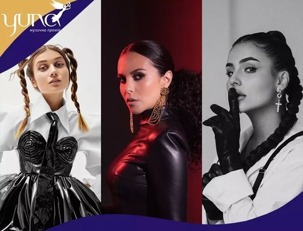 YUNA-2023: когда объявят победителей музыкальной премии