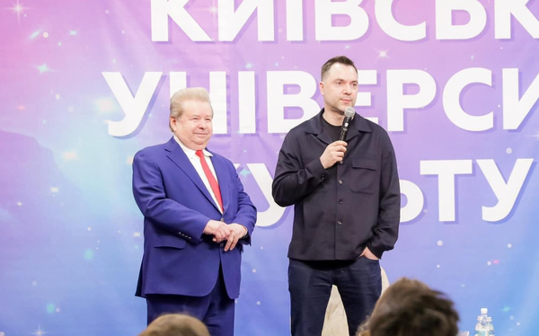 Арестович "рассекретил" формулу счастья Поплавского