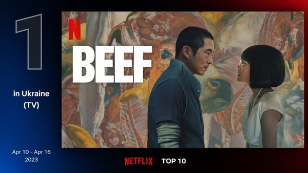 Сериалы Netflix: лучшие на неделе 10-16 апреля 2023 года