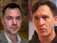 "Мелочь, а приятно": Смольянинов и Арестович попали в список "террористов" в РФ