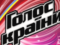 «Голос країни» 13 сезон: рассекречено имя четвертого судьи вокального шоу