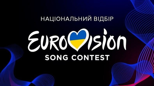 Нацвідбір на Євробачення-2024: хто пройшов до фіналу