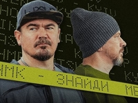 В клипе ТНМК снялись недавно родившая дочь гитариста группы и сын Пелыха