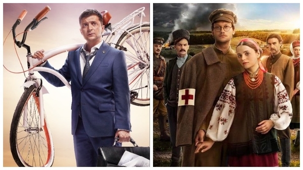 Netflix назвал самые популярные украинские фильмы и сериалы первого полугодия 2023