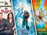 Что посмотреть в кино: премьеры недели 21-27 декабря 2023 года