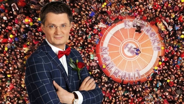 Кондратюк отпраздновал 25-летие шоу «Караоке на майдане»