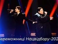 Євробачення-2024: як змінилися прогнози букмекерів після українського Нацвідбору