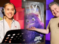 Даша Квіткова та Назар Задніпровський у дубляжі сімейної пригоди «Уявні друзі»