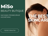 Косметика Atache: Профессиональный уход для вашей кожи