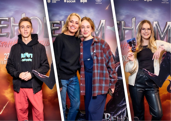 «Веном: Последний танец»: звездная премьера фильма в Киеве
