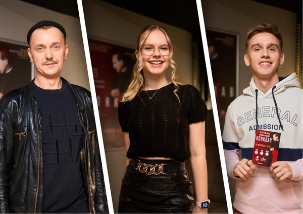 Конклав: звездная премьера фильма в Киеве