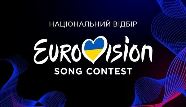 Нацвідбір на Євробачення-2025: оголошено імена суддів